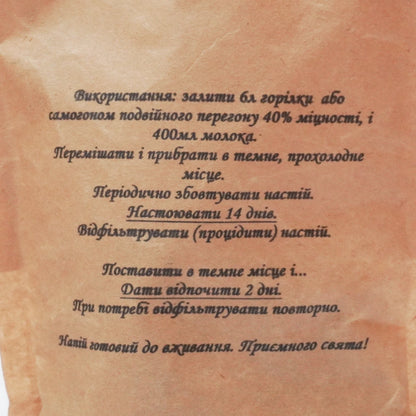 Коньяк на молоці. Набір спецій для 6 л готового напою.