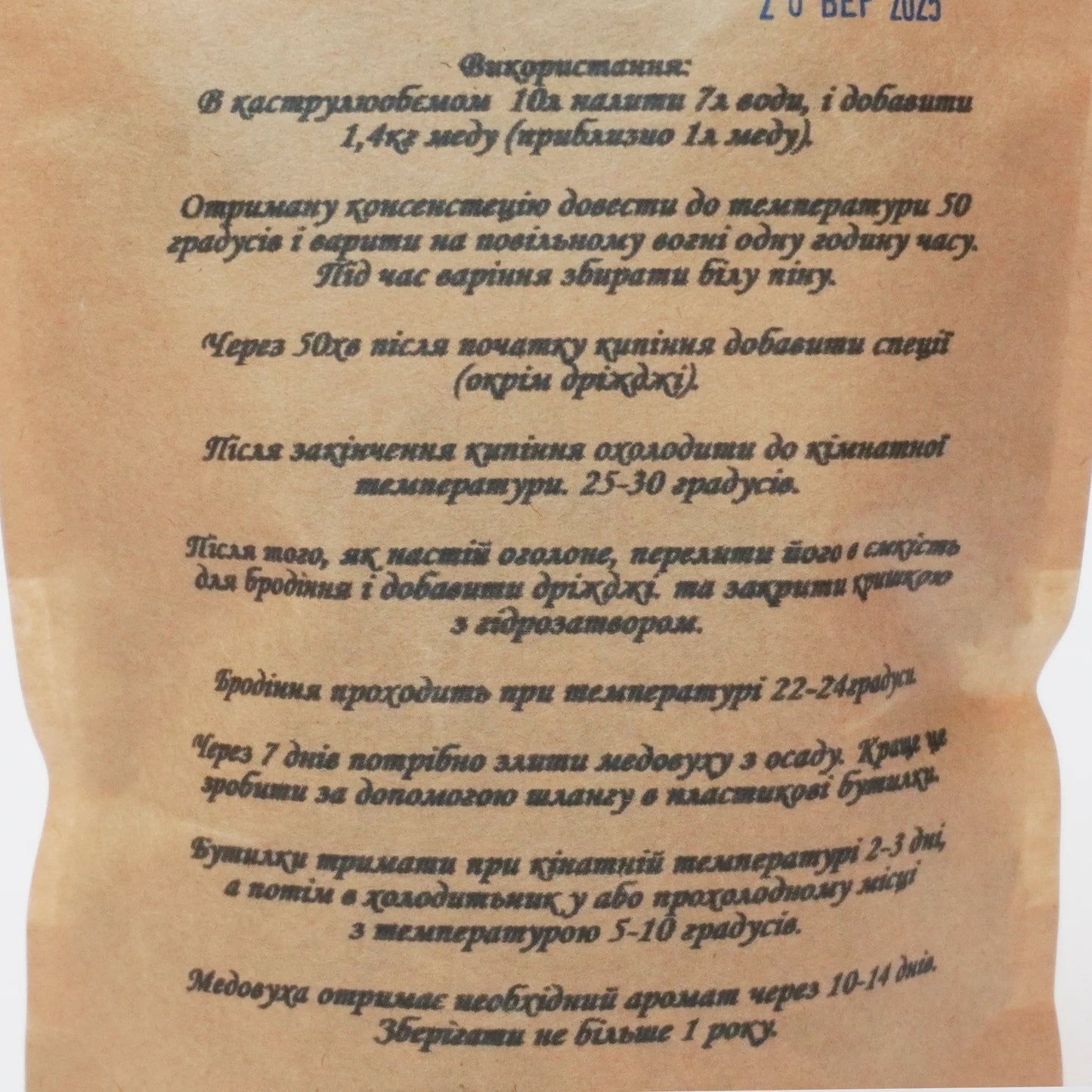 Фруктова медовуха