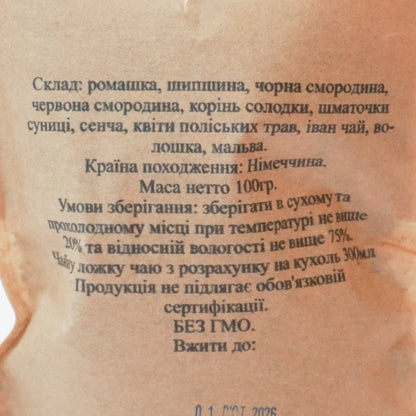 Поліська Лука