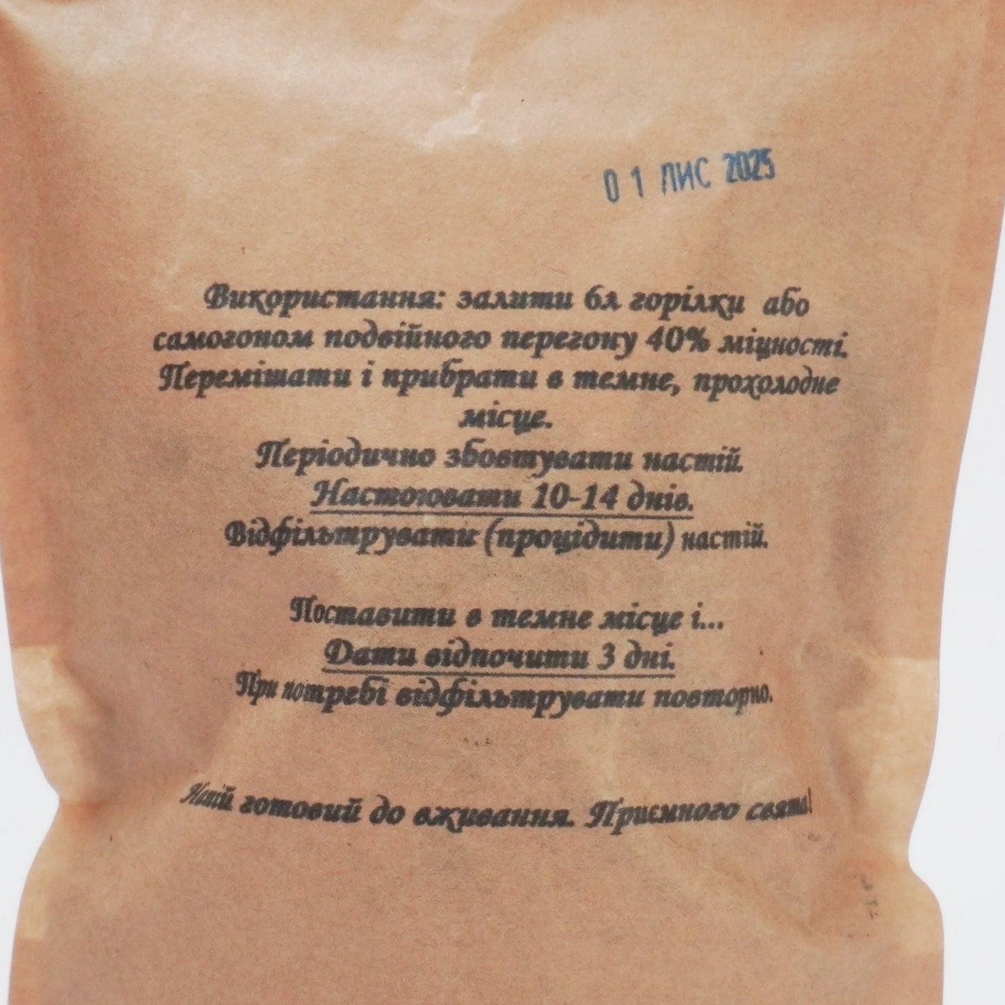 Лимонна вишня. Набір спецій для 6 л готового напою.