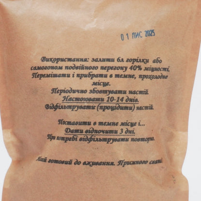 Лимонна вишня. Набір спецій для 6 л готового напою.