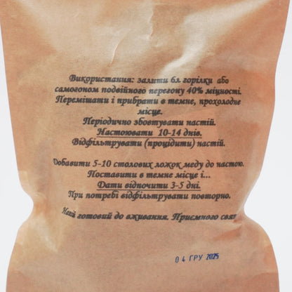 Зимова вишня. Набір спецій для 6 л готового напою.