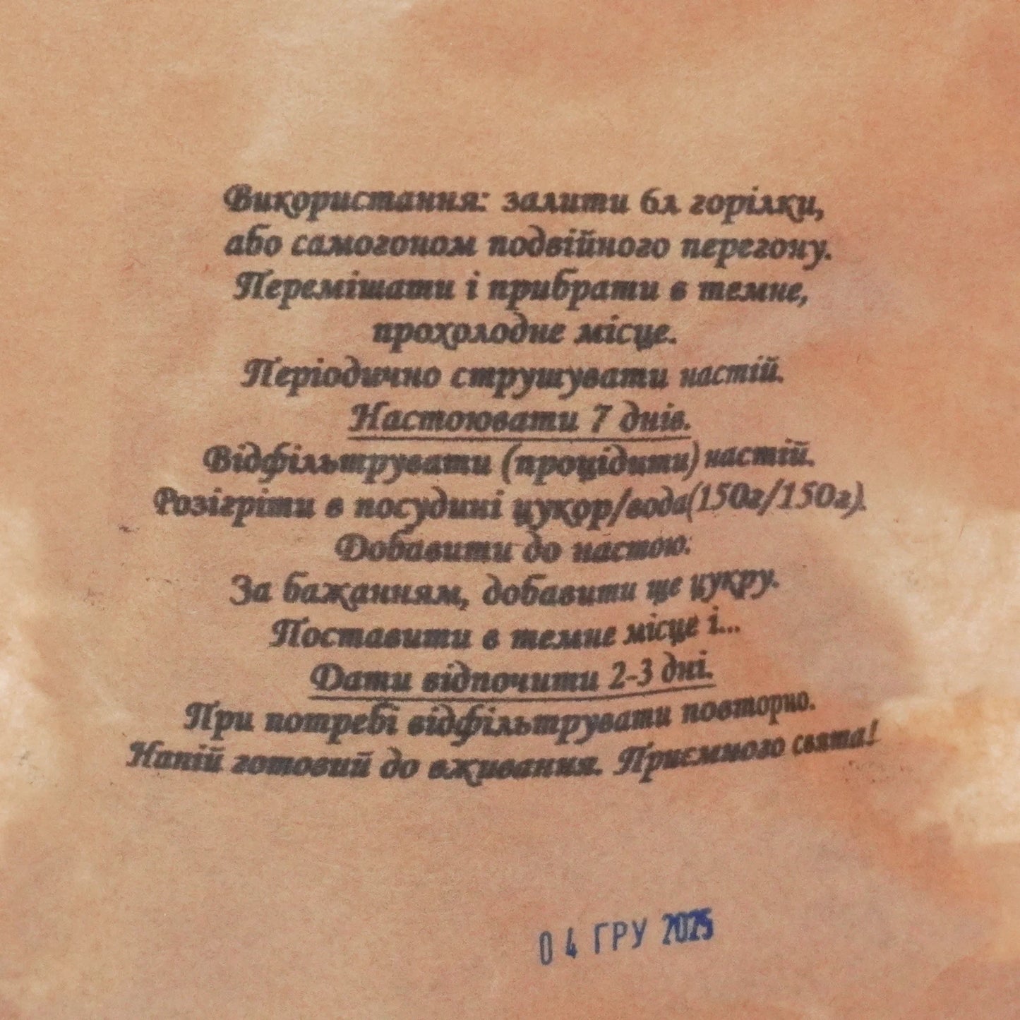 Чеський лікер. Набір спецій для 6 л готового напою.