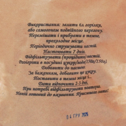Чеський лікер. Набір спецій для 6 л готового напою.