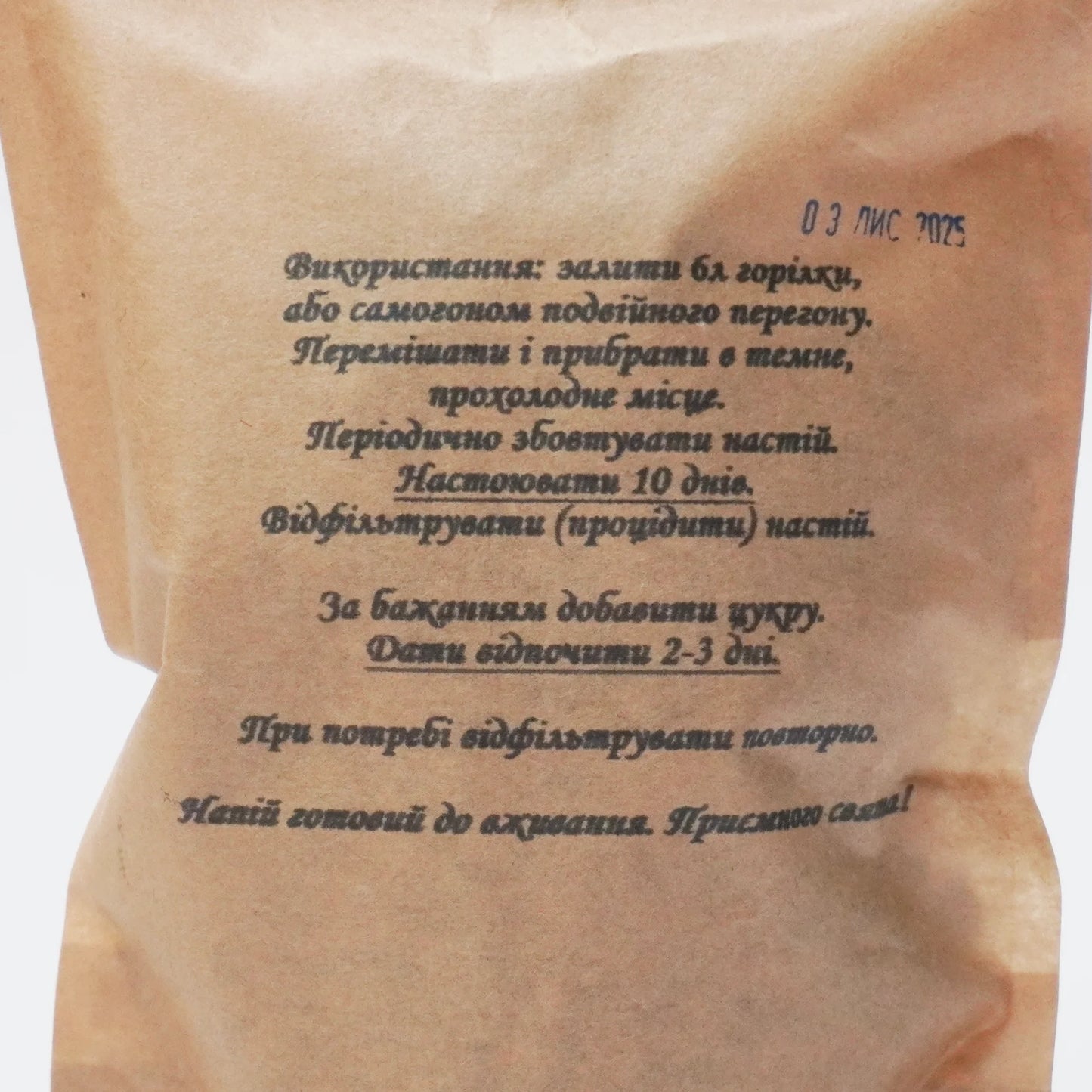 Комплект наборів спецій для алкоголю — Горіховий коньяк (6л., оптова ціна)