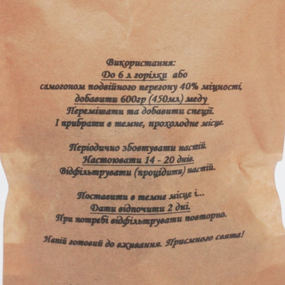 Фруктова медова настоянка