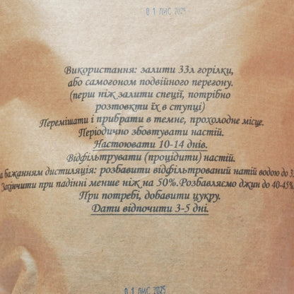 Джин класичний на 33л