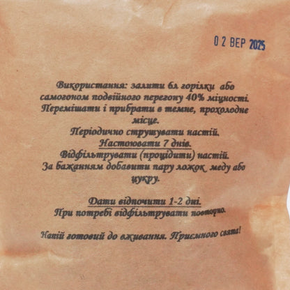 Липовий мед. Набір спецій для 6 л готового напою.