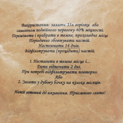 Коньяк на молоці. Набір спецій для 33 л готового напою.