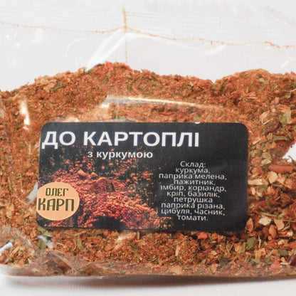 Спеції до картоплі