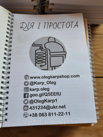 150 рецептів алкогольних напоїв. Моя книга рецептів.