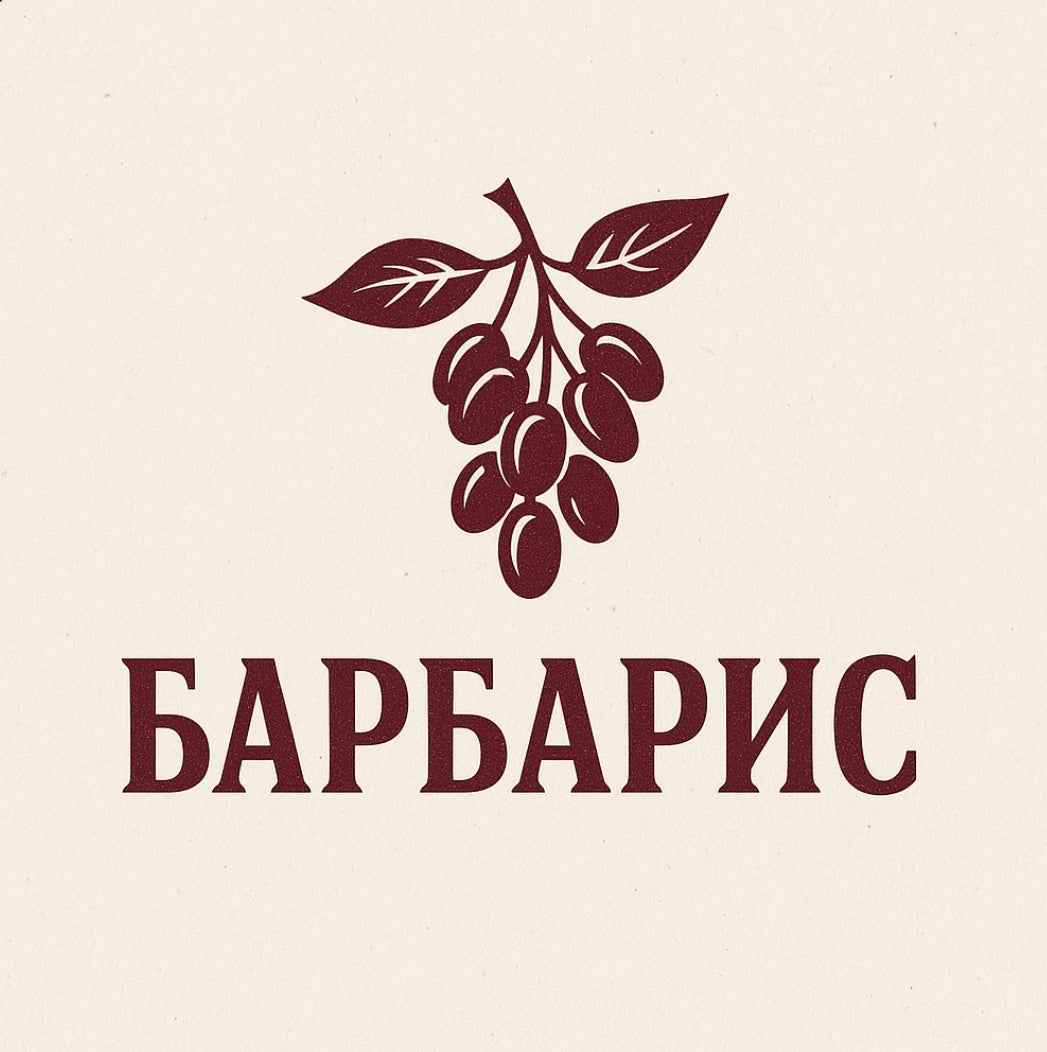 Барбарис 500 мл