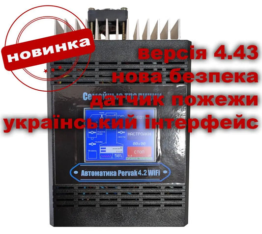 Автоматика для дистиляції, ректифікації та затирання з барометром Pervak 4,43 Wi-Fi