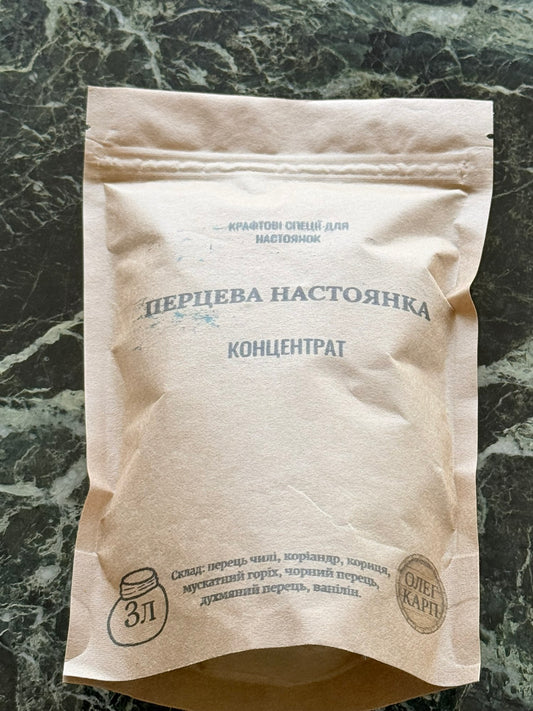 Перцева концентрат на 30 л