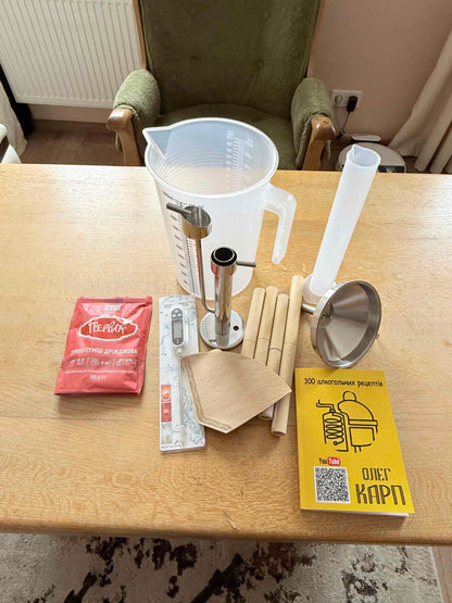 Комплект сучасного винокура PRO