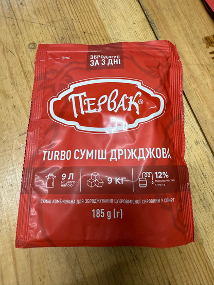 Українські турбо-дріжджі Первак — для 50 л сусла, окремі пакети живильних речовин — 175 г
