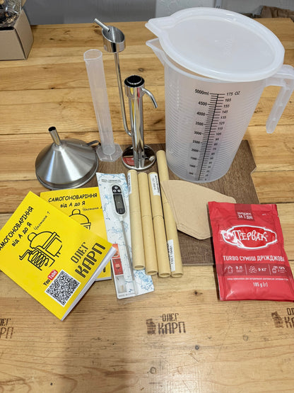 Набір для сучасного винокура PRO