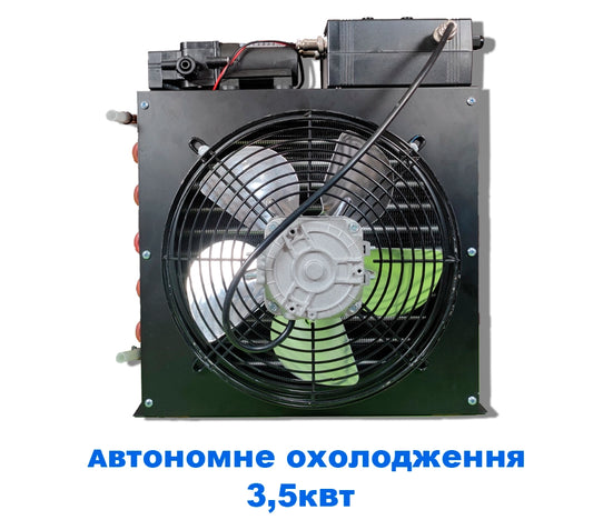 Система автономного охолодження для самогонного апарату Pervak CS 7,0